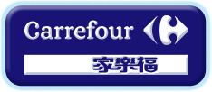 家樂福 carrefour