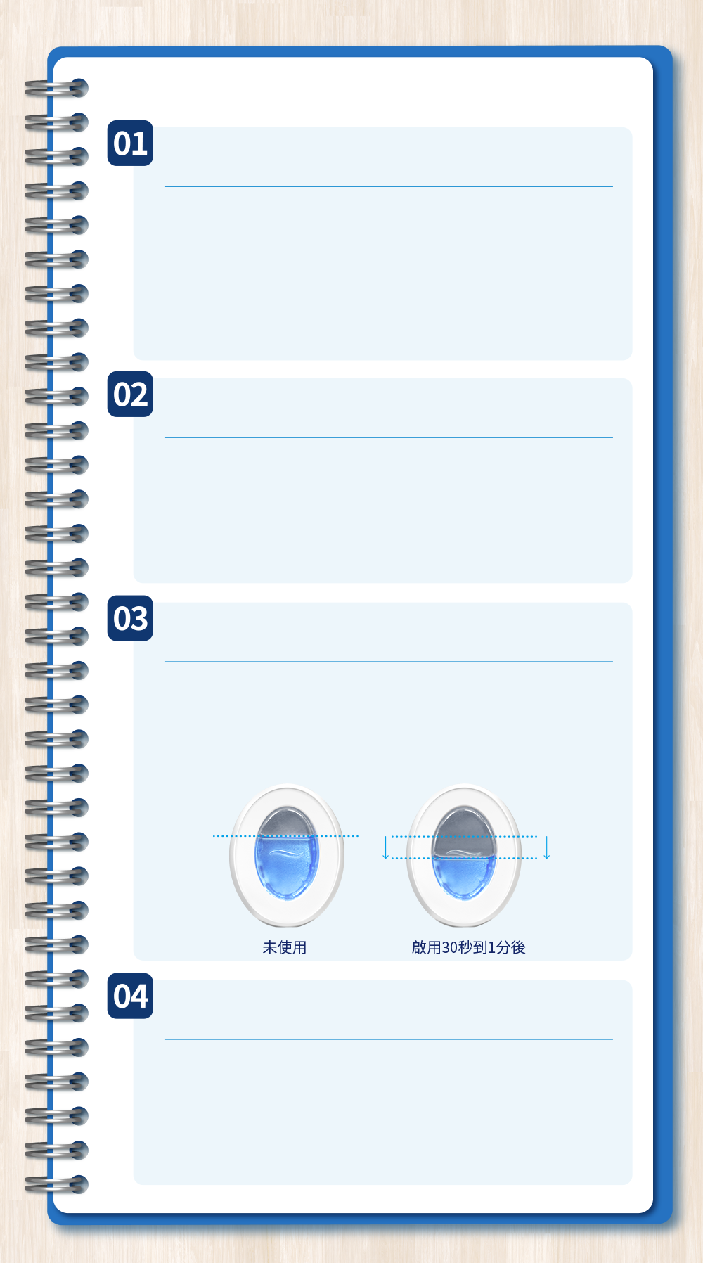 section10 bg
