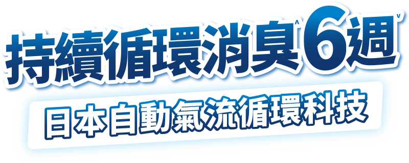 title6 bg